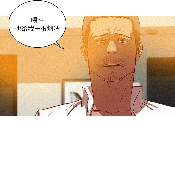 迷失天堂 第37话 第66页