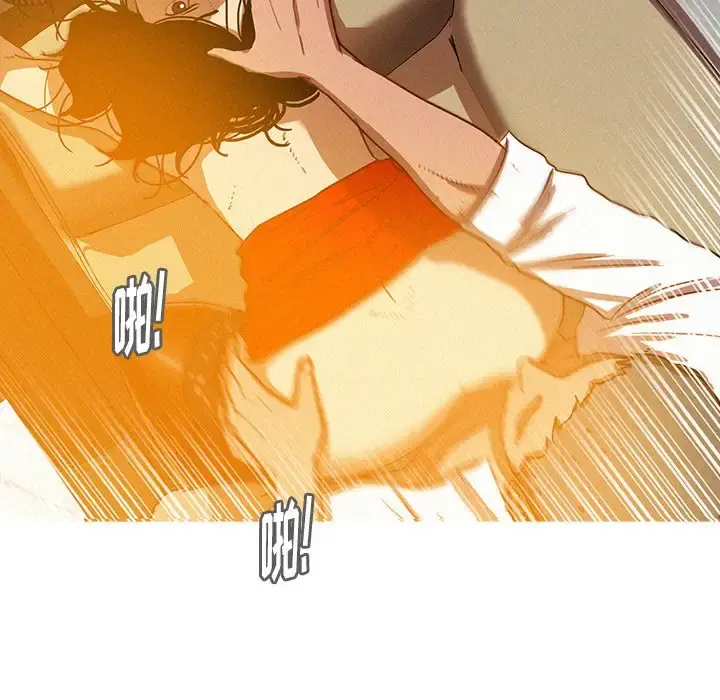迷失天堂 第37话 第24页