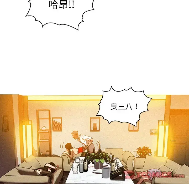 迷失天堂 第37话 第26页