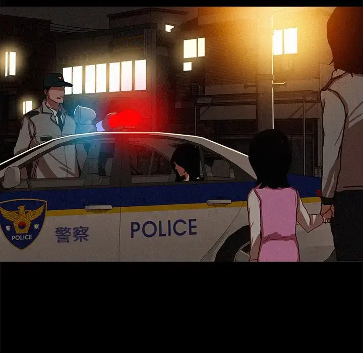 迷失天堂 第46话 第70页