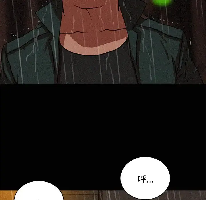 迷失天堂 第46话 第35页