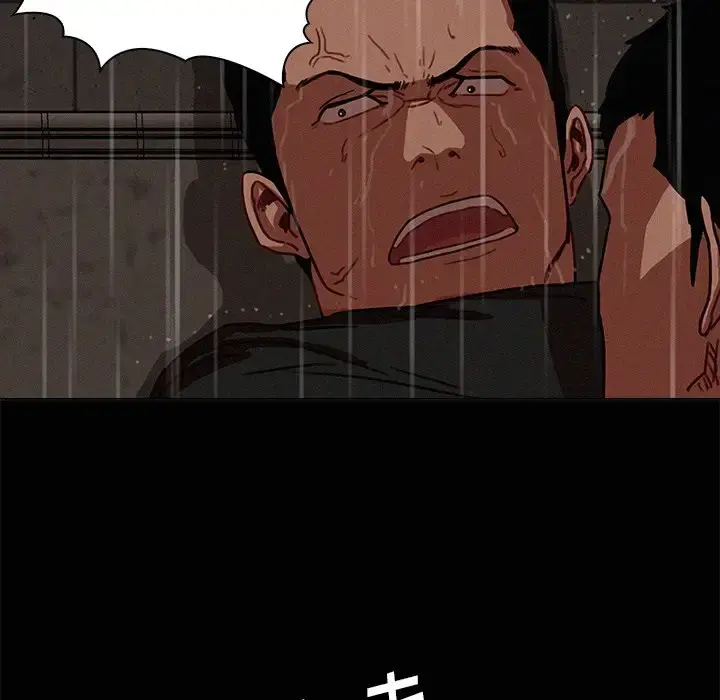 迷失天堂 第46话 第23页