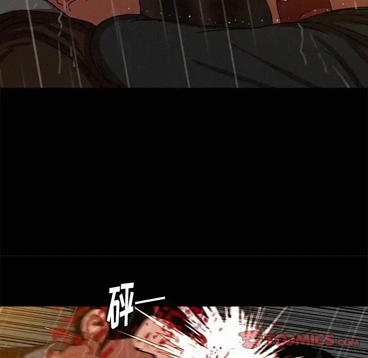 迷失天堂 第46话 第30页