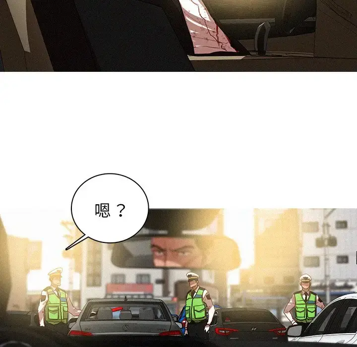 迷失天堂 第57话 第70页