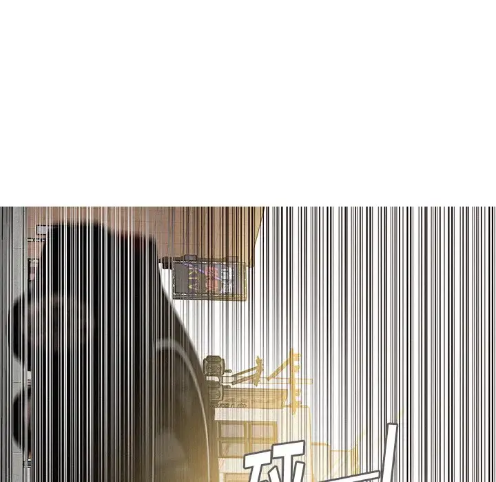 迷失天堂 第57话 第16页