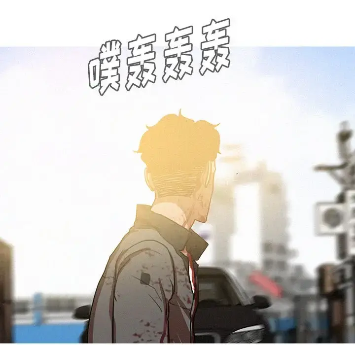 迷失天堂 第57话 第15页