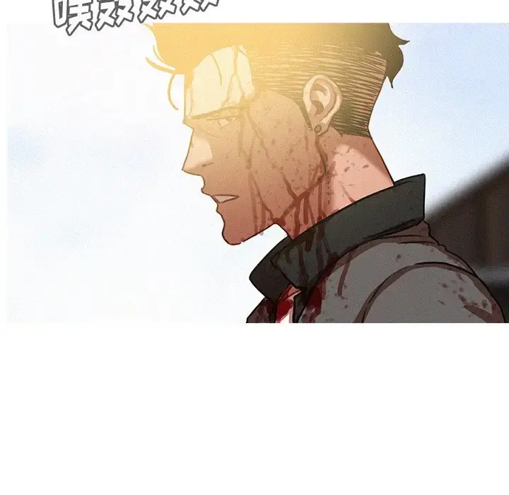 迷失天堂 第57话 第14页