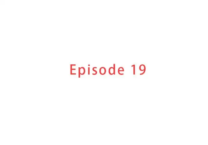 迷失天堂 第19章 第3页