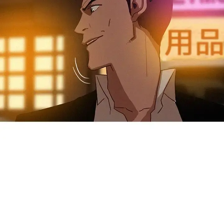 迷失天堂 第19章 第71页