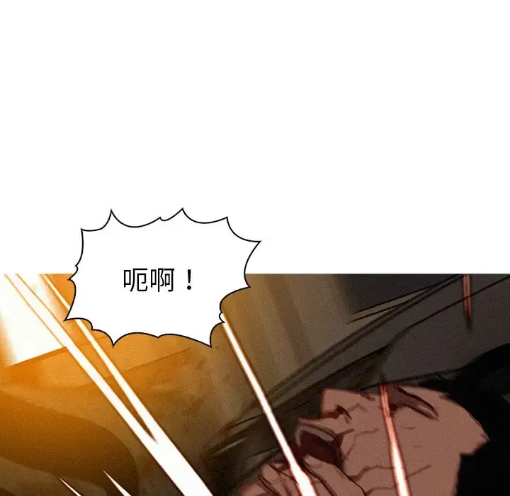迷失天堂 第19章 第39页