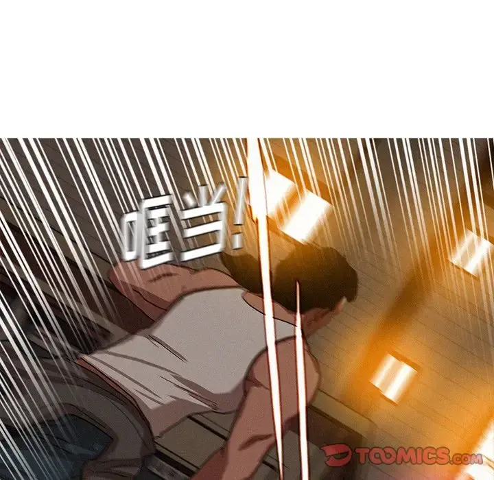 迷失天堂 第19章 第37页