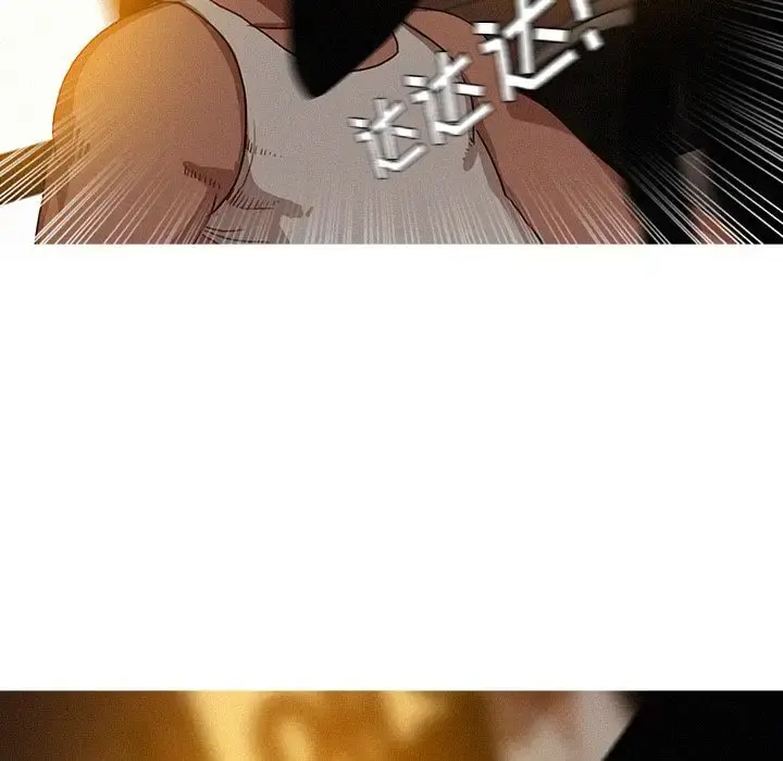 迷失天堂 第19章 第43页