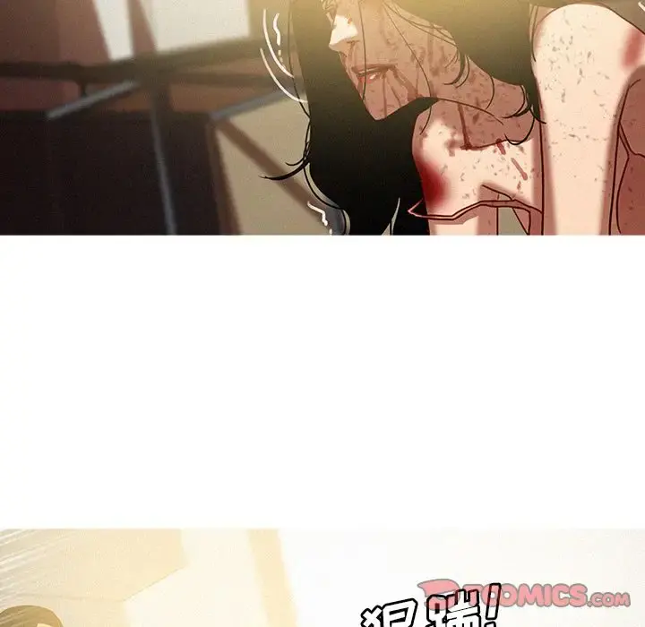 迷失天堂 第28章 第30页