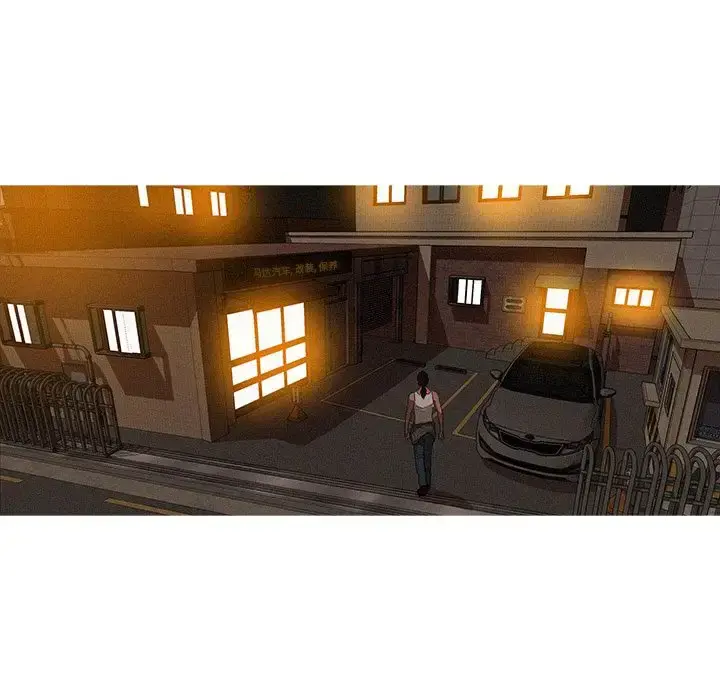 迷失天堂 第18章 第63页
