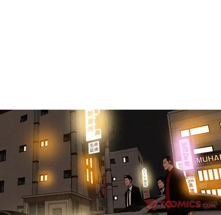迷失天堂 第18章 第68页