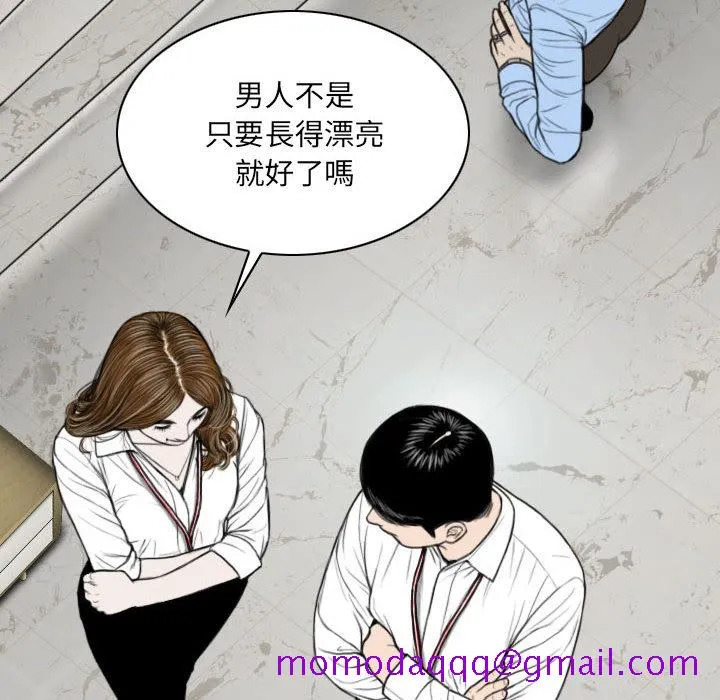 只爱那女人 第2章 第186页