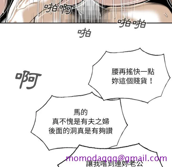 只爱那女人 第2章 第146页