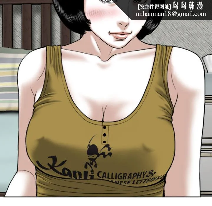 只爱那女人 第2章 第107页