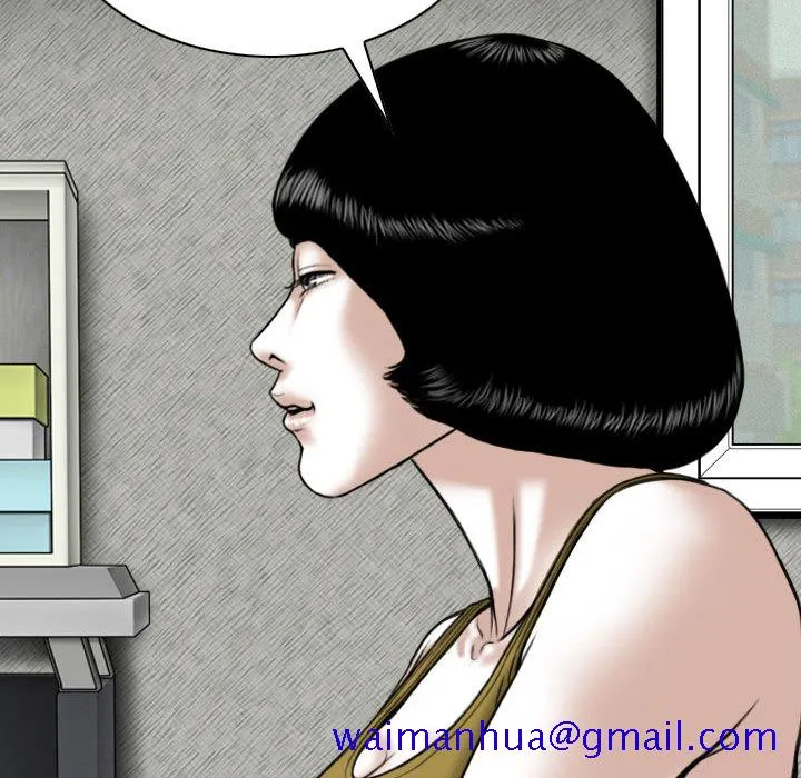 只爱那女人 第2章 第111页