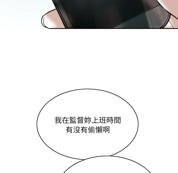 只爱那女人 第2章 第160页