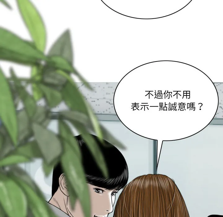 只爱那女人 第2章 第179页