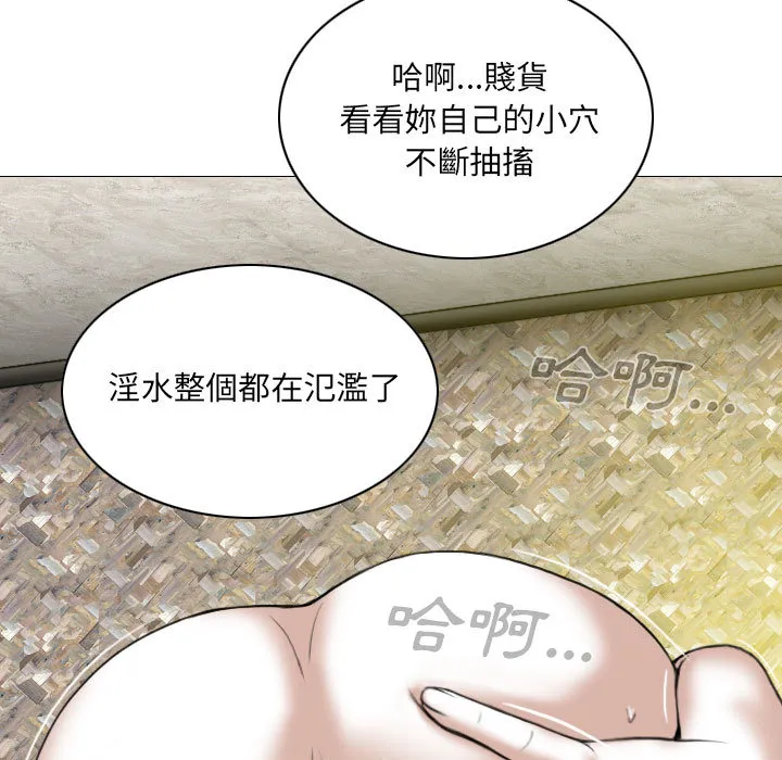 只爱那女人 第2章 第128页