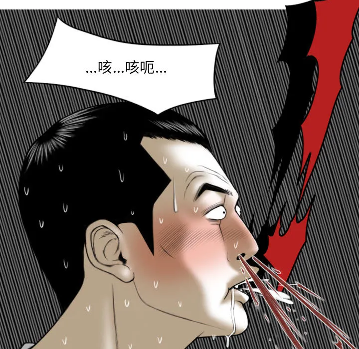 只爱那女人 第2章 第113页