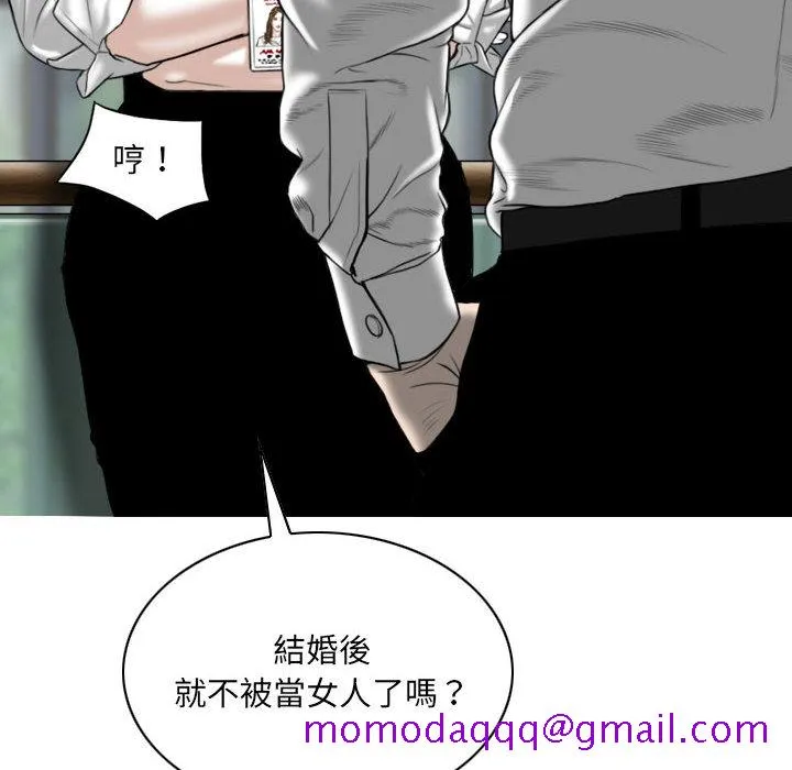 只爱那女人 第2章 第166页