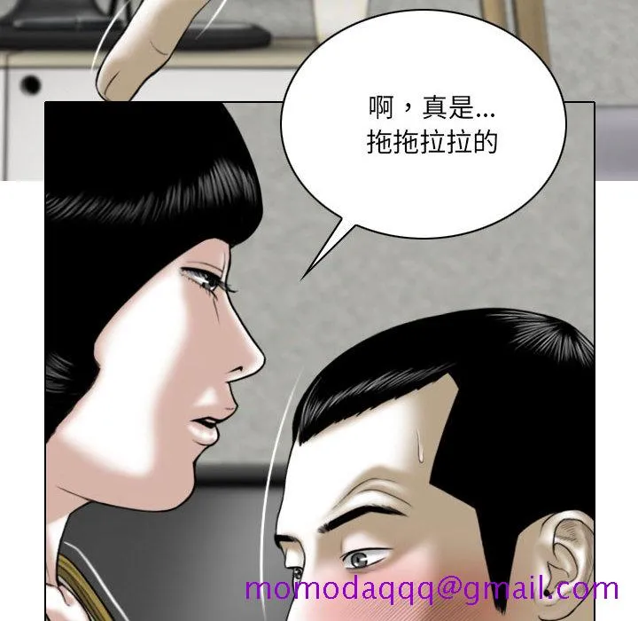 只爱那女人 第2章 第206页