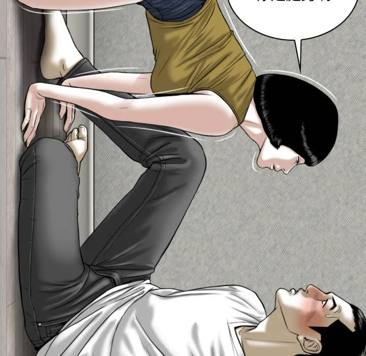 只爱那女人 第2章 第65页