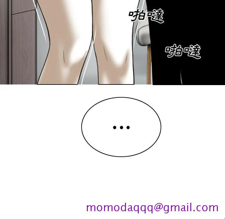 只爱那女人 第2章 第16页