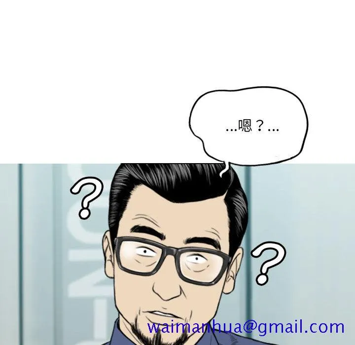 只爱那女人 第2章 第51页