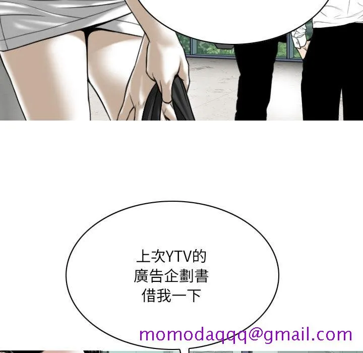 只爱那女人 第2章 第176页