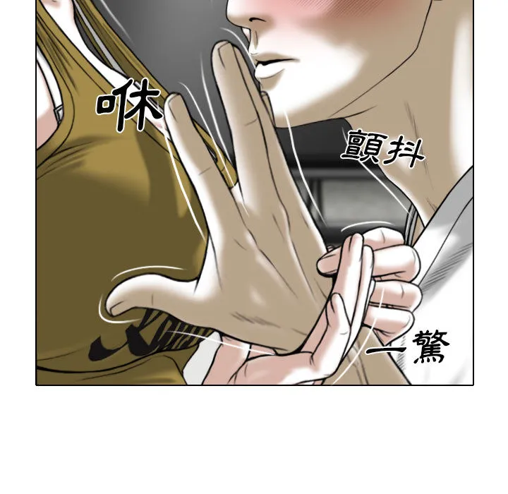 只爱那女人 第2章 第207页