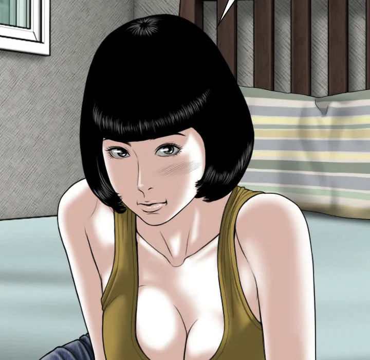 只爱那女人 第2章 第89页