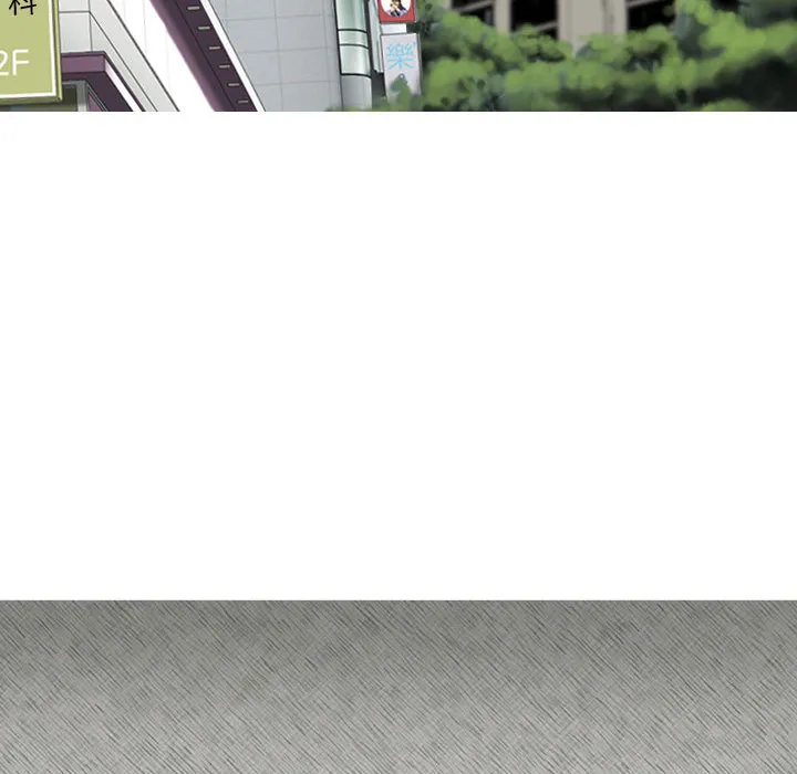 只爱那女人 第2章 第103页