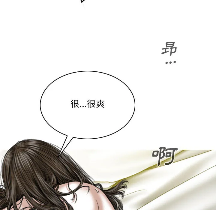 只爱那女人 第2章 第133页