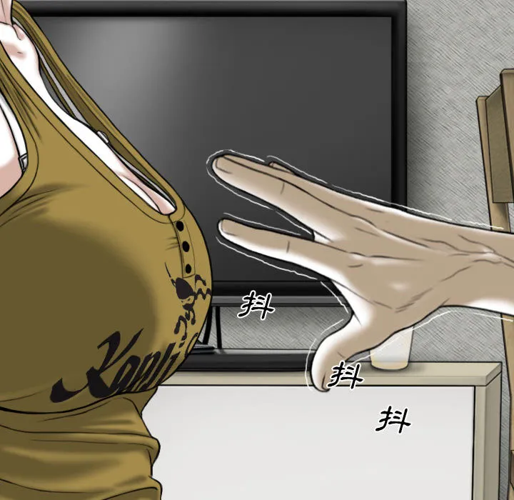 只爱那女人 第2章 第203页