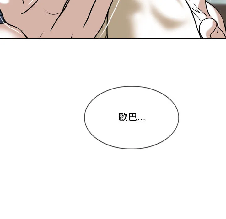 只爱那女人 第2章 第210页