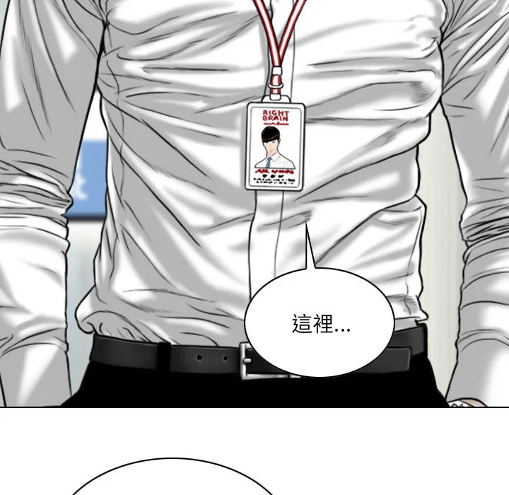 只爱那女人 第2章 第7页