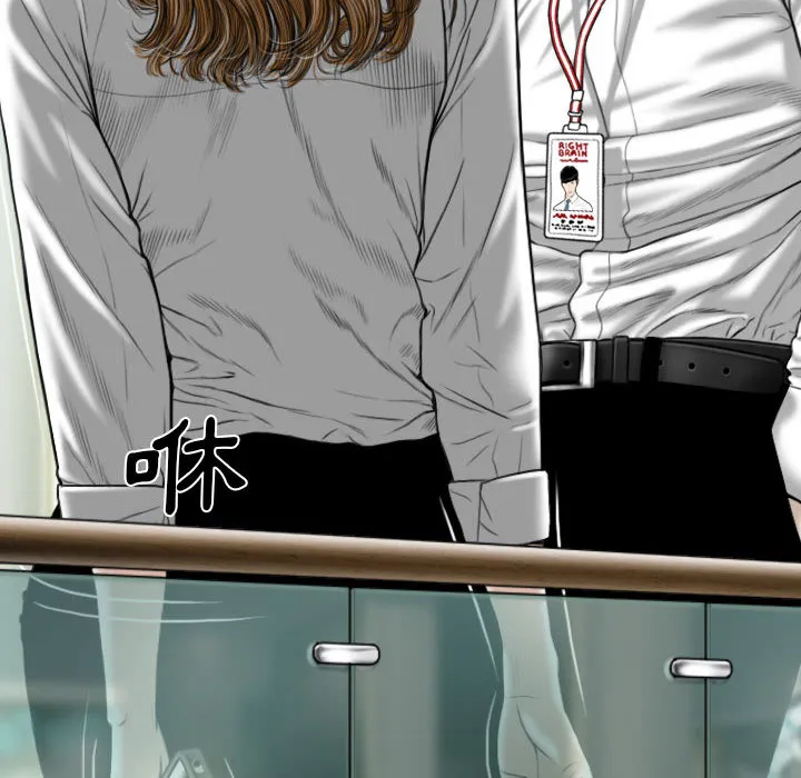 只爱那女人 第2章 第162页