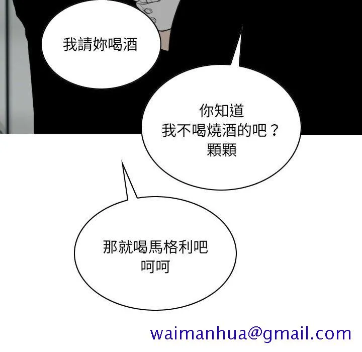 只爱那女人 第2章 第181页