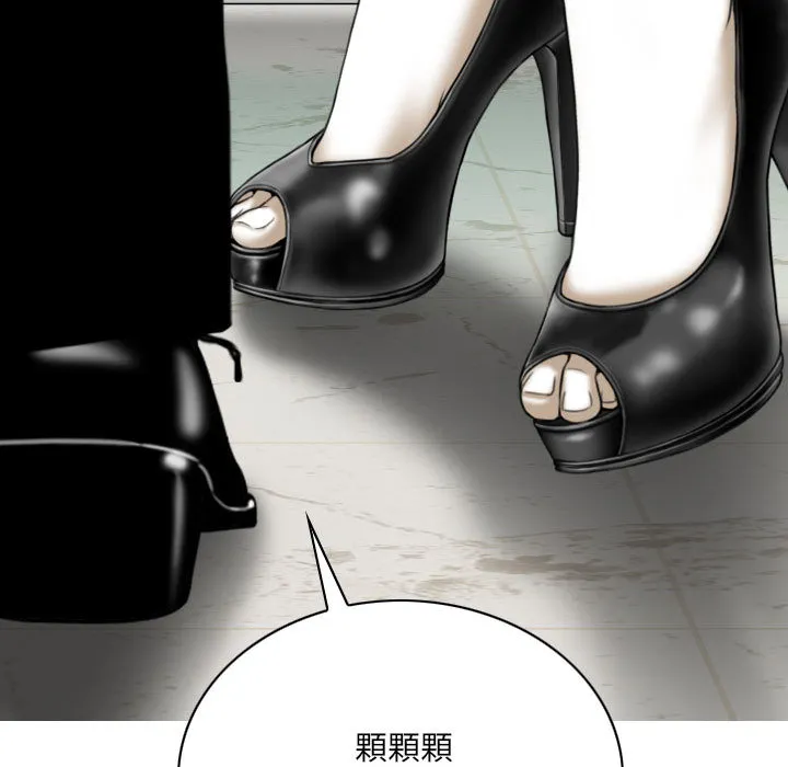 只爱那女人 第2章 第172页