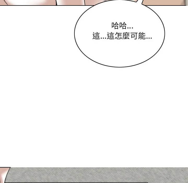 只爱那女人 第2章 第202页