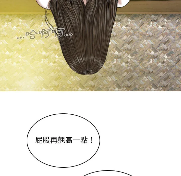 只爱那女人 第2章 第127页