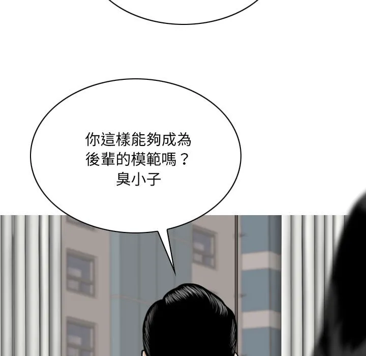 只爱那女人 第2章 第42页