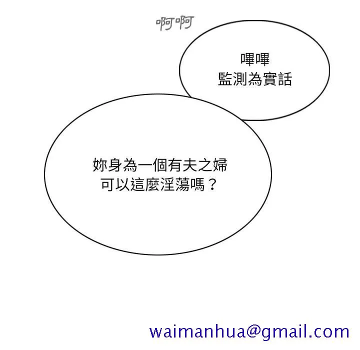 只爱那女人 第2章 第141页