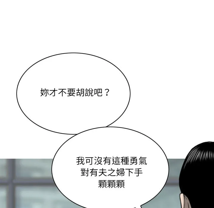 只爱那女人 第2章 第164页