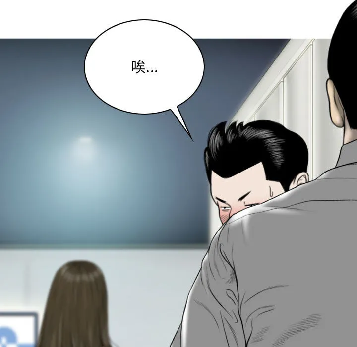 只爱那女人 第2章 第17页