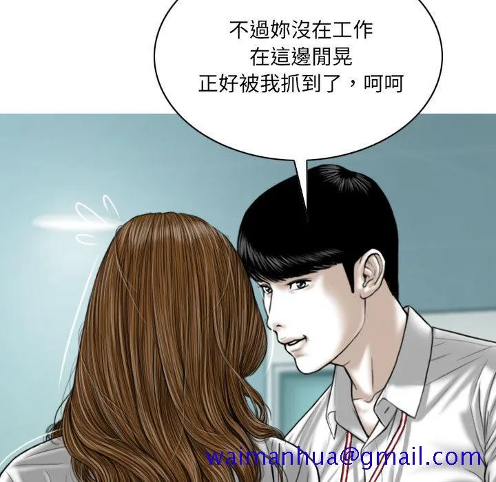 只爱那女人 第2章 第161页